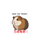 世界征服する（個別スタンプ：7）