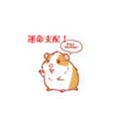 世界征服する（個別スタンプ：8）