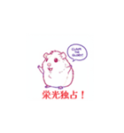 世界征服する（個別スタンプ：10）