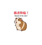 世界征服する（個別スタンプ：13）