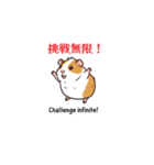 世界征服する（個別スタンプ：16）