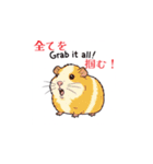世界征服する（個別スタンプ：17）