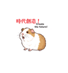 世界征服する（個別スタンプ：18）