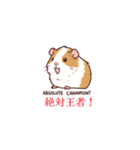 世界征服する（個別スタンプ：19）
