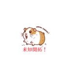 世界征服する（個別スタンプ：20）