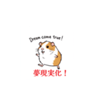 世界征服する（個別スタンプ：21）