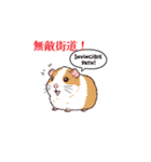 世界征服する（個別スタンプ：22）