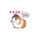 世界征服する（個別スタンプ：24）