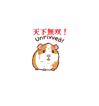世界征服する（個別スタンプ：25）