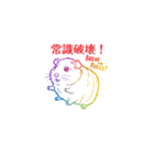 世界征服する（個別スタンプ：26）