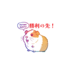 世界征服する（個別スタンプ：28）