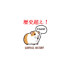 世界征服する（個別スタンプ：29）