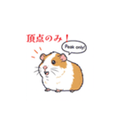 世界征服する（個別スタンプ：30）