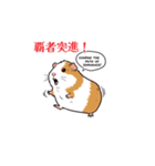 世界征服する（個別スタンプ：31）