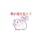 世界征服する（個別スタンプ：32）