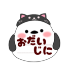 (飛び出す吹き出し)シマエナガです♡黒猫（個別スタンプ：11）