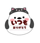 (飛び出す吹き出し)シマエナガです♡黒猫（個別スタンプ：14）