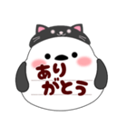 (飛び出す吹き出し)シマエナガです♡黒猫（個別スタンプ：15）