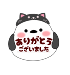 (飛び出す吹き出し)シマエナガです♡黒猫（個別スタンプ：16）