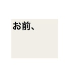 動く色々な文字2煽り用（個別スタンプ：1）