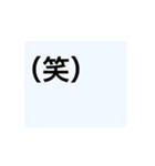 動く色々な文字2煽り用（個別スタンプ：3）