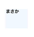 動く色々な文字2煽り用（個別スタンプ：6）