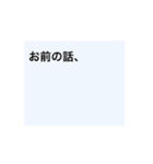 動く色々な文字2煽り用（個別スタンプ：7）