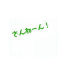 動く色々な文字2煽り用（個別スタンプ：9）