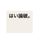 動く色々な文字2煽り用（個別スタンプ：11）