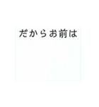 動く色々な文字2煽り用（個別スタンプ：13）