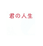 動く色々な文字2煽り用（個別スタンプ：14）