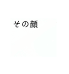 動く色々な文字2煽り用（個別スタンプ：16）