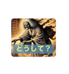 動く！妖怪たちの stamp（個別スタンプ：1）