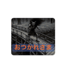 動く！妖怪たちの stamp（個別スタンプ：6）