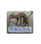 動く！妖怪たちの stamp（個別スタンプ：7）