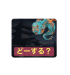 動く！妖怪たちの stamp（個別スタンプ：8）
