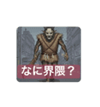 動く！妖怪たちの stamp（個別スタンプ：13）