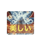 動く！妖怪たちの stamp（個別スタンプ：16）