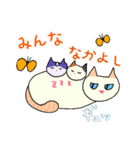 kawaii3cats.（個別スタンプ：2）
