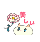kawaii3cats.（個別スタンプ：4）