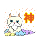 kawaii3cats.（個別スタンプ：5）