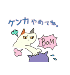kawaii3cats.（個別スタンプ：6）