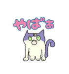 kawaii3cats.（個別スタンプ：13）