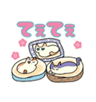 kawaii3cats.（個別スタンプ：14）