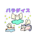kawaii3cats.（個別スタンプ：16）