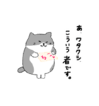 ハチワレ猫のまいにち（個別スタンプ：12）