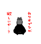 ハチワレ猫のまいにち（個別スタンプ：32）