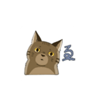 eteだらけ（個別スタンプ：7）