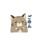 eteだらけ（個別スタンプ：8）