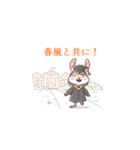 桜舞う季節（個別スタンプ：18）